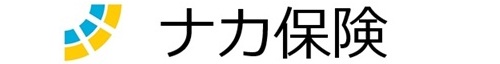保険代理店　ナカ保険